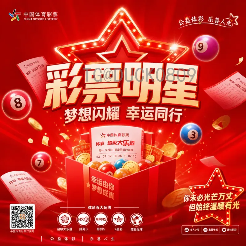 最新2026美加墨世界杯积分榜一览：晋级形势与球队表现深度解析
